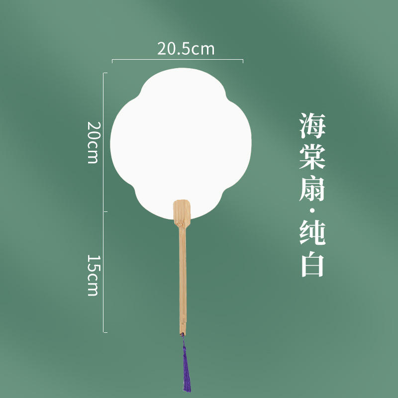 Modèle bégonia * blanc pur