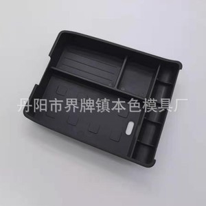<b>Car</b> Armrest Console Plastic Storage Box 4-7 Compartments Modern Style For <b>Interior</b> Organization - Product Image 5
