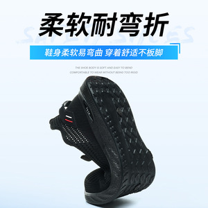 Men's Breathable Safety Shoes Plastic Toe Anti-Smashing Anti-Puncture Insulated Work Shoes Lightweight Comfortable Construction - Product Image 4