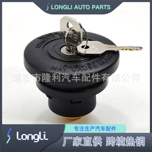 Tapa de Combustible con Cerradura MGC783 de Plástico con Llave para Chevrolet Ford GMC Dodge Nissan Mercury - Product Image 5