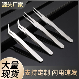 Pinzas de acero inoxidable al por mayor de fábrica, puntas rectas y curvas, antiestáticas, para reparación electrónica, limpieza de nidos de pájaros - Product Image 5