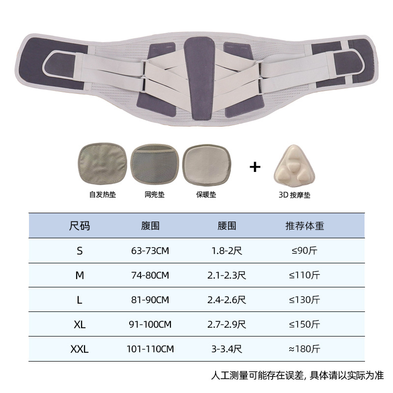 Cinturón de Soporte Lumbar Supreme con Cuatro Almohadillas