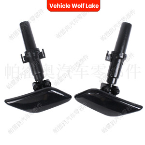 Cache de protection de buse de lave-phare Wolf Lake en ABS, installation par clip, pour Volkswagen Tiguan 2008-2011, complet - Product Image 4