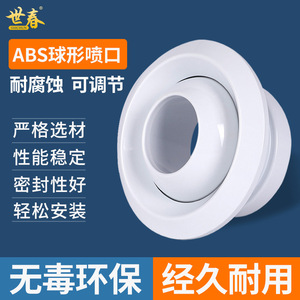 ช่องระบายอากาศแบบวงกลมสำหรับเครื่องปรับอากาศกลาง ทำจากพลาสติก ABS หมุนได้ 360 องศา ช่องลมแบบทรงกลม ดีไซน์เรียบง่าย ติดตั้งง่าย - Product Image 2