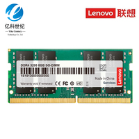 Mémoire RAM Lenovo neuve, très demandée, 8 Go DDR3 1600 MHz / DDR4 3200 MHz pour ordinateurs portables, optionnelle 4 Go DDR3, 16 Go, 32 Go DDR5