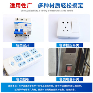 Fuxin Phillips Screwdriver Bit 300 Mm Magnetic Industrial Grade For Sockets Circuit Breakers Panel Switches - Product Image 3