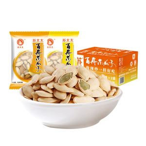 Semillas de Calabaza Horneadas <span class=keywords><strong>con</strong></span> <span class=keywords><strong>Sal</strong></span>, Nuevas y Originales de la Señora Su, Venta al por Mayor en Caja Completa, 5 kg, Suzhou, Jiangsu, 240 Días de Duración - Product Image 1