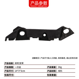 Mercedes-Benz C-Class W205กันชนหน้า, คานล่างอะไหล่ A2058850821 - Product Image 4