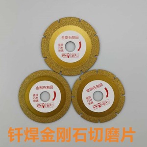 Diamond Grinding Wheel 100 110mm 16mm Inner Diameter 1.5mm Thickness For Tile Stone Glass Cutting - Product Image 5