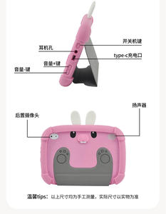 Tableta Infantil <span class=keywords><strong>de</strong></span> 7 Pulgadas con Pantalla IPS Personalizada, Máquina <span class=keywords><strong>de</strong></span> Tutoría Educativa, Tableta con Software <span class=keywords><strong>de</strong></span> Aprendizaje IWAWA, Stock <span class=keywords><strong>de</strong></span> Fábrica - Product Image 5