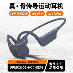 Es-910 Foldable Bone Conduction Headphones Ip68 Swimming Bluetooth 32G Sports Headphones - Product Image 5