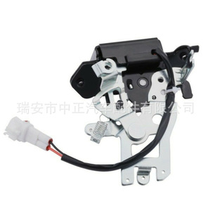 Actuador de Cerradura de Puerta Trasera Toyota DLA 0045 DC 12V, Sistema de Cierre Centralizado con Botón - Product Image 1
