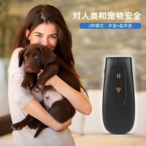 Dispositif d'entraînement pour chien Tian Zhe, anti-aboiement ultrasonique, portable, rechargeable, avec son et ultrasons pour l'entraînement des animaux de compagnie - Product Image 4
