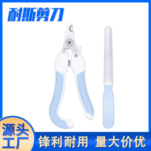 <b>Pet</b> Nail <b>Clippers</b> Small Size Stainless Steel Blade With File <b>For</b> Dog Cat Grooming - Product Image 5