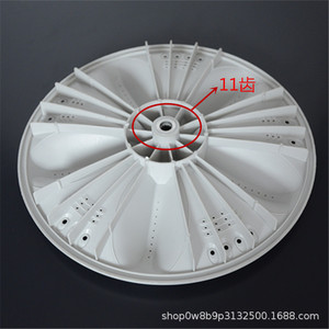 ใบพัดหมุน Minghui ขนาด 340 มม. 11 ฟัน แบบเปิดวนโค้ง ขัดเงา สำหรับเครื่องซักผ้า - Product Image 4