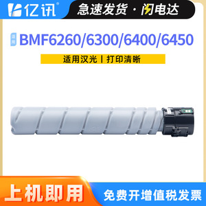 ตลับหมึกฮังกวง รุ่น HG-MT620 ใช้ได้กับเครื่องพิมพ์เลเซอร์และเครื่องถ่ายเอกสาร แบบเต็มตลับ - Product Image 5