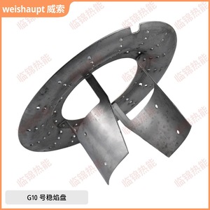 Weisaupt No. 10 and No. 11 Flame Stabilizer Plates New Condition <b>Oil</b> <b>Burner</b> Accessories for Boiler and Restaurant Industries - Product Image 3