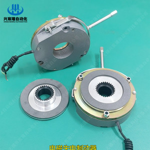 Frein de coupure de courant électromagnétique Xingchenrui Automation DHM4 16 18 20 25 Relais de freinage automatique AC/DC à bornes à vis - Product Image 1