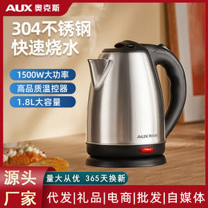 Hervidor Eléctrico AUX de 1.8L, Acero Inoxidable 304, Apagado Automático, Protección Contra Ebullición en Seco, Hervidor Rápido para el Hogar - Product Image 6