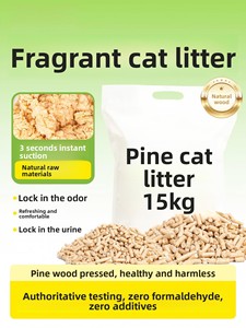 <span class=keywords><strong>Lettiera</strong></span> per Gatti in <span class=keywords><strong>Pellet</strong></span> di Pino Puro Biodegradabile, Ecologica, Agglomerante Rapida, a Basso Contenuto di Polvere, con Controllo Odori, per Gatti, <span class=keywords><strong>Conigli</strong></span> e Criceti - Product Image 5