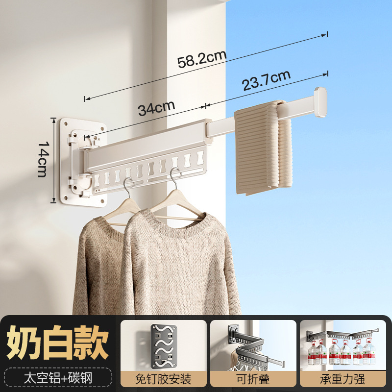 Swan White [No-Drill, Drill-Free] Single-Section Adjustable