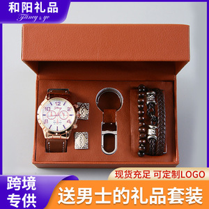 Men's Gift <b>Set</b> <b>Watch</b> Bracelet Cufflinks Keychain Valentine'S Day Business Present 6-Piece <b>Set</b> Durable Style - Product Image 5