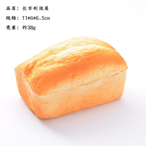 Realistic Bread Squishy Slow Rising Stress Relief <b>Toy</b> Simulated Bakery Fidget For <b>Desk</b> Decor Relaxation And Gift Use - Product Image 6