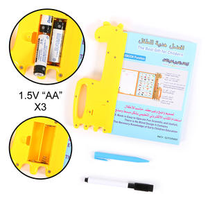Jouet éducatif parlant intelligent pour enfants d'âge préscolaire, livre électronique <span class=keywords><strong>en</strong></span> malais, <span class=keywords><strong>arabe</strong></span> et anglais, machines d'apprentissage éducatives pour enfants, garçons et filles - Product Image 4