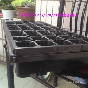 Bac à semis rectangulaire en plastique noir 1025352839 pour jardinage domestique, à poser au sol, avec fond anti-fuite - Product Image 3