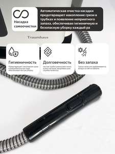 El Último Limpiador de Alfombras Portátil a Vapor con Aspiradora Integrada, Apto para Uso en Sofás y Automóviles - Product Image 5