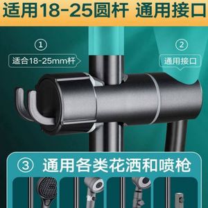 Non-perforated <b>Plastic</b> Eco-Friendly Modern Shower Bracket Lifting <b>Rod</b> Universal Sink Fixed Bottom Adjustable Seat Nozzle Sliding - Product Image 4