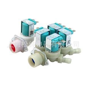 Vanne solénoïde DC62-30314K DC62-00214M 1/2 pouce pour le contrôle de l'eau des machines à laver AC 220 V - Product Image 2