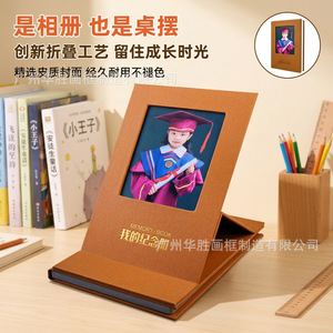 Leather Graduation Album A4 Size Perfect Binding Handmade <b>Memory</b> <b>Book</b> For School Reunion Commemorative Gift - Product Image 3