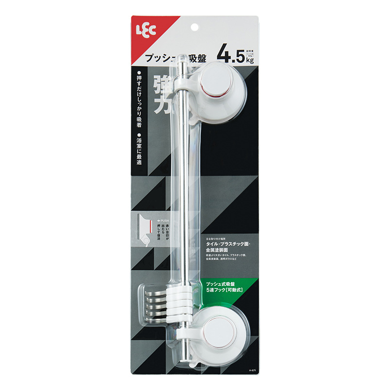 H-671 4,5 kg, paquet de cinq, un de chaque