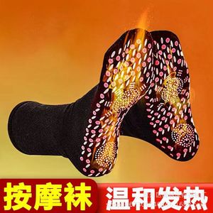 <b>Thermal</b> <b>Socks</b> Black Men's Anti-Slip Grip Sole For Warmth And Comfort Indoor Outdoor Use - Product Image 2