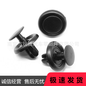 Expansion <b>Clip</b> Fasteners 9046707201 For Toyota Lexus Bmw <b>Bumpers</b> Engine Guards Plastic Nylon POMPP Replacement Repair Parts - Product Image 5