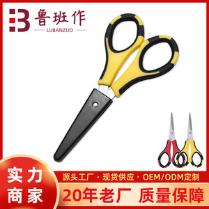 Office Scissors Stainless Steel Straight Head Red Black Home Use DIY Craft Cutting Tools - Product Image 5