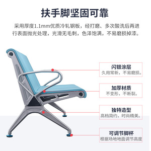 Silla de espera de tres plazas Yachi Pu color azul lago con pasamanos, silla de fila para uso público en aeropuertos y hospitales - Product Image 5