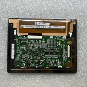 Module de composants électroniques pour écrans de terminaux de point de vente TCG057VGLQCANN-GN01 - Product Image 3