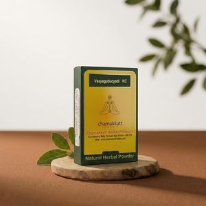 Chamakkatt Vasyaguducyadi KC Polvo Herbal Natural Adathoda Vasica Tinospora Cordifolia Alivio del Dolor de Espalda 100g Certificado ISO 2 - Product Image 1