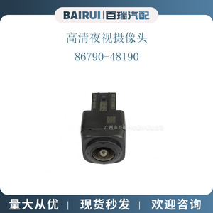 86790-48190 กล้องมองหลังสำหรับโตโยต้า ลามาโน 2013-2020 พลาสติกเชลล์ความละเอียดสูงที่ช่วยในการจอดรถ - Product Image 4