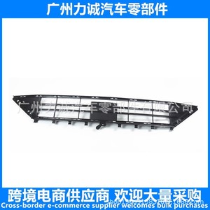 Calandre 2019 pour Ford Focus JX7B-17K945-A JX7B17K945YA Compatible Durable en Matière ABS - Product Image 4