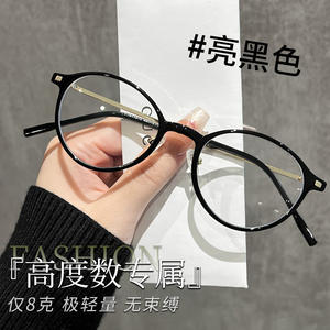 Montura Redonda Plateada con Diseño de Caparazón de Tortuga 11410, Monturas de Gafas para Mujer con Protección Anti Luz Azul, Ultraligeras, para Rostros Pequeños - Product Image 4