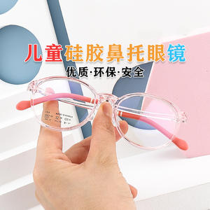 Lunettes ovales Tr90 bloquant la lumière bleue pour enfant, visage petit, printemps 2022, monture complète, verres PC, lunettes de protection unisexes - Product Image 2