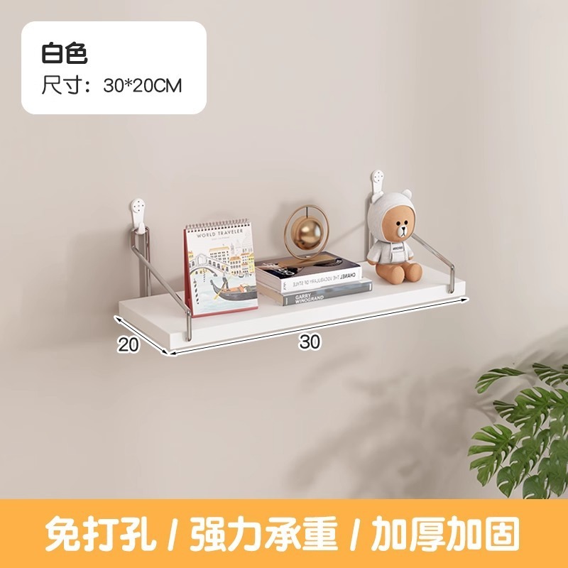 30x20cm White