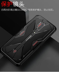 Fundas Protectoras de TPU Suave a Prueba de Golpes para ZTE nubia <span class=keywords><strong>Red</strong></span> <span class=keywords><strong>Magic</strong></span> 6 6s Pro, Fundas para <span class=keywords><strong>Red</strong></span> <span class=keywords><strong>Magic</strong></span> <span class=keywords><strong>6R</strong></span> 6 6s con Disipación de Calor - Product Image 3