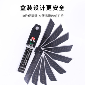 All-<b>Black</b> Large Stainless Steel Utility Knife 18mm for Sharp Blade with Thickened Sharpened for Wallpaper and Paper Cutting - Product Image 2