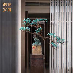 Adorno de Cobre y Oro en Forma de Pino, Hecho a Mano, de Forma Irregular, Florero de Suelo para Recibidor y Sala de Estar - Product Image 1