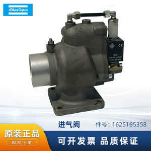 วาล์วไอดี Atlas Copco รุ่น 1625165358 ผลิตจากเหล็กหล่อ สำหรับอะไหล่เครื่องอัดอากาศ - Product Image 5