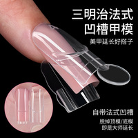 B3507 280 Pièces Formes d'extension d'ongles en V à rainures profondes avec échelle, moules à ongles en polygel cristal